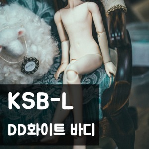 [SQ-LAB] KSB-L 바디 - DD화이트 색상
